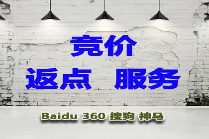 百度广告运营推广：企业成长秘诀
